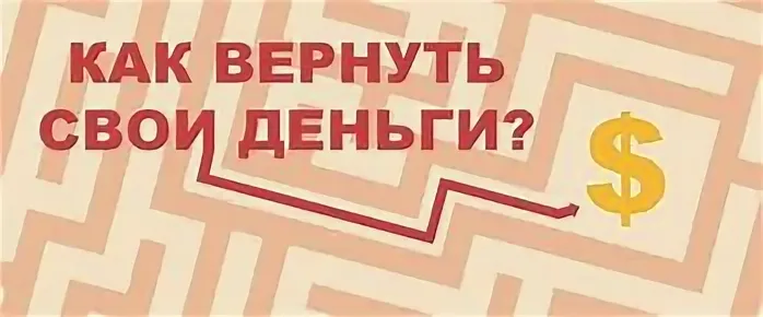 Черновик