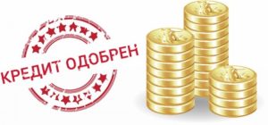 Черновик