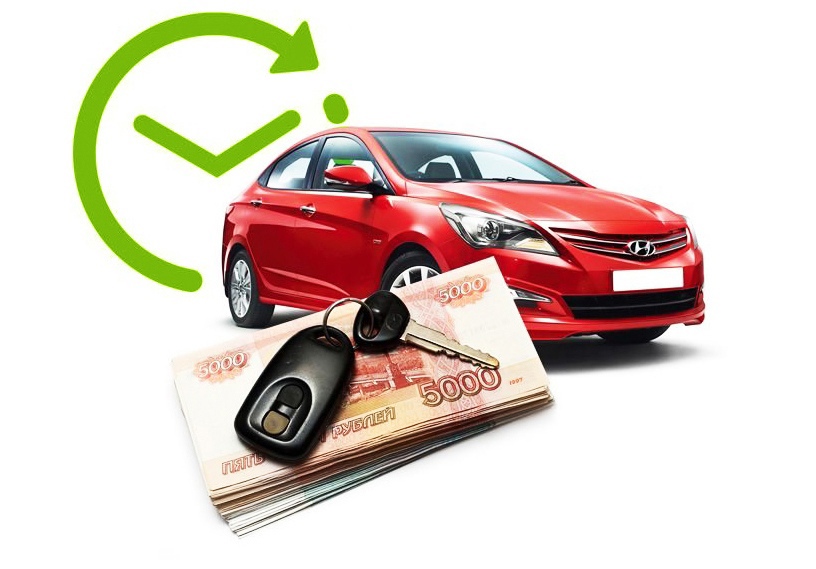 Скупка авто: Как продать свой автомобиль быстро и выгодно